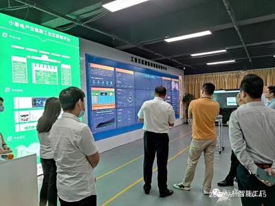 熱烈歡迎中山工信廳及工業(yè)互聯(lián)網(wǎng)與數(shù)字產(chǎn)業(yè)領(lǐng)導(dǎo)深入調(diào)研家電集群，共探互聯(lián)網(wǎng)設(shè)備銷(xiāo)售新機(jī)遇