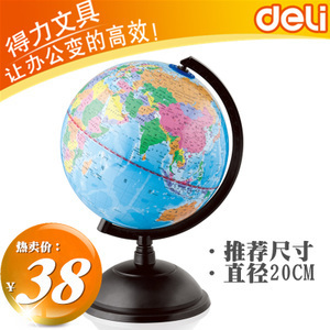 得力地球儀 教學(xué)演示與文化用品的智慧之選