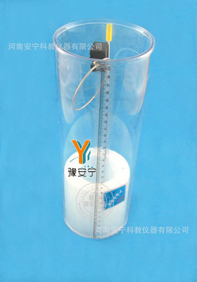 初中物理實(shí)驗(yàn)利器 物體沉浮條件演示器
