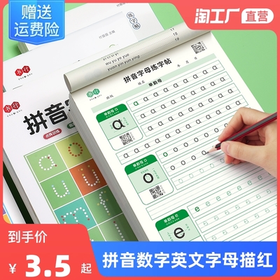 拼音淘寶優(yōu)惠券全解析 手把手教你輕松省錢