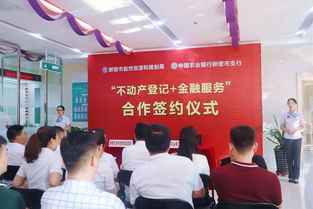 新密再添不動產登記便民服務大廳，公證服務一站式辦理更高效